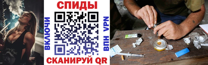 Amphetamine Розовый  Купить где  Сафоново 