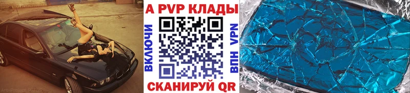A PVP крисы CK  Купить  Сафоново 