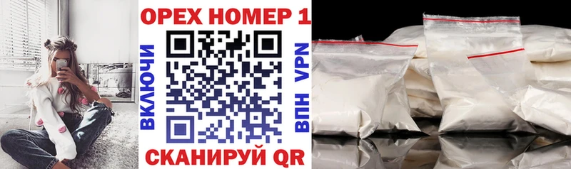 КОКАИН VHQ  Купить закладки  Сафоново 