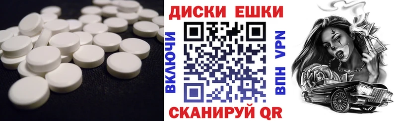 ЭКСТАЗИ Philipp Plein  Купить закладки  Сафоново 