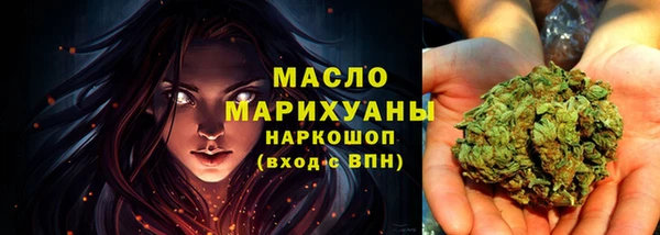 марихуана Володарск