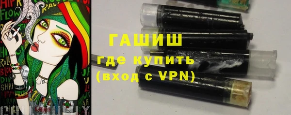 героин Волоколамск