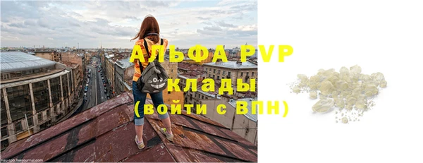 героин Волоколамск
