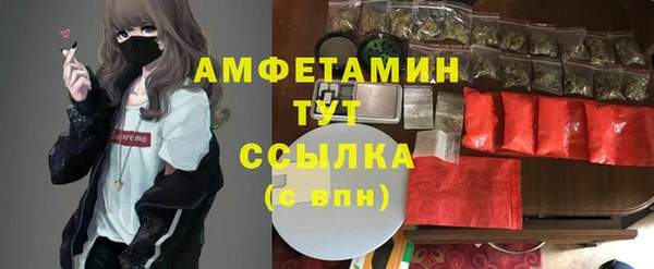 героин Волоколамск