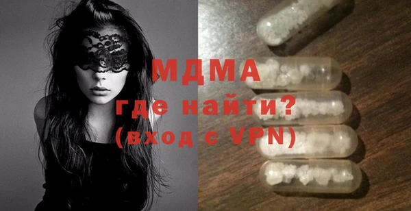 марихуана Володарск