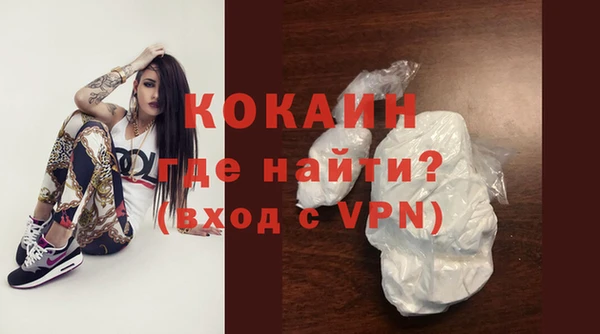 ПСИЛОЦИБИНОВЫЕ ГРИБЫ Волосово