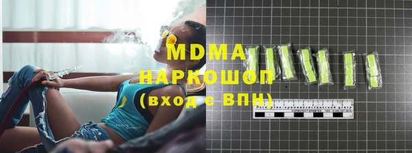 марихуана Володарск