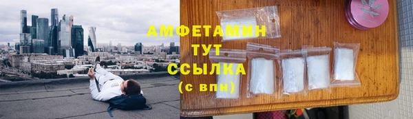 марихуана Володарск