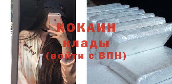 марихуана Наволоки