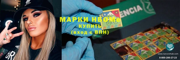 марихуана Володарск