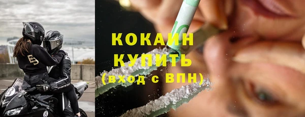 ПСИЛОЦИБИНОВЫЕ ГРИБЫ Волосово