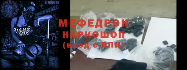 ПСИЛОЦИБИНОВЫЕ ГРИБЫ Волосово