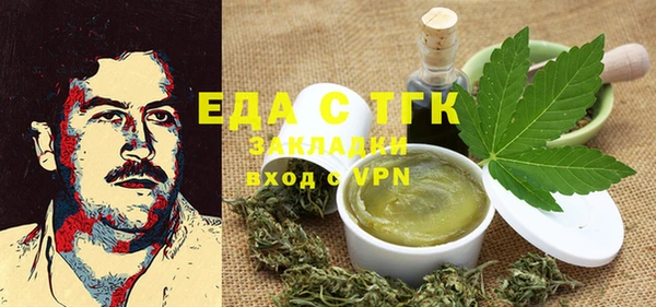 ПСИЛОЦИБИНОВЫЕ ГРИБЫ Волосово