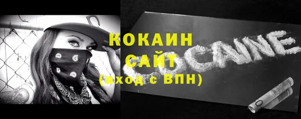 марихуана Володарск