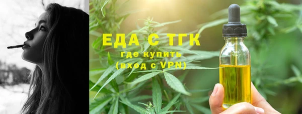 героин Волоколамск