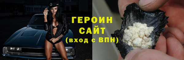 ПСИЛОЦИБИНОВЫЕ ГРИБЫ Волосово