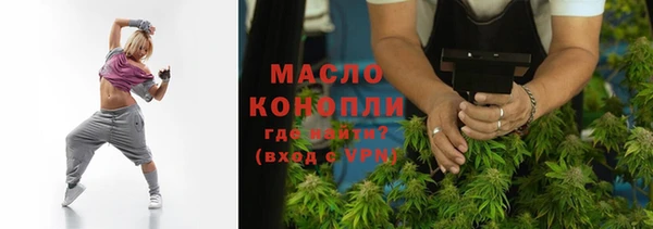 марихуана Володарск