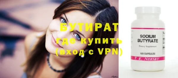 ПСИЛОЦИБИНОВЫЕ ГРИБЫ Волосово