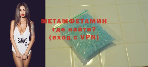 героин Волоколамск