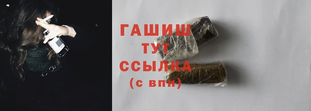 ПСИЛОЦИБИНОВЫЕ ГРИБЫ Волосово