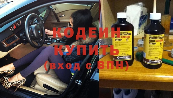 марихуана Володарск