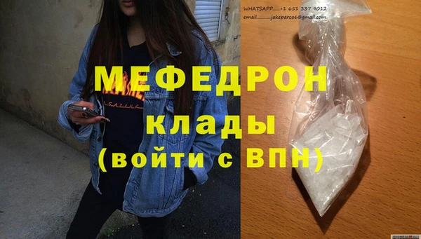 ПСИЛОЦИБИНОВЫЕ ГРИБЫ Волосово