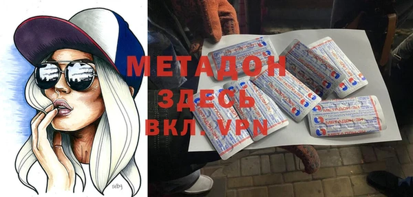 героин Волоколамск
