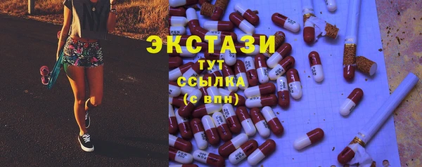ПСИЛОЦИБИНОВЫЕ ГРИБЫ Волосово