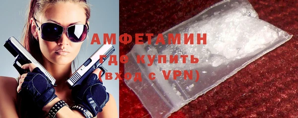 ПСИЛОЦИБИНОВЫЕ ГРИБЫ Волосово