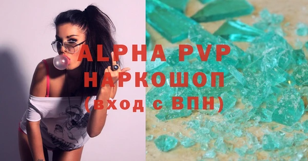 марихуана Володарск