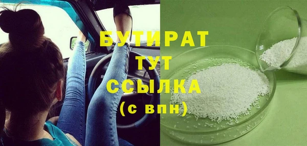 марихуана Володарск