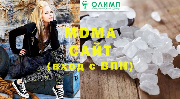 героин Волоколамск