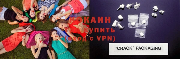 марихуана Володарск