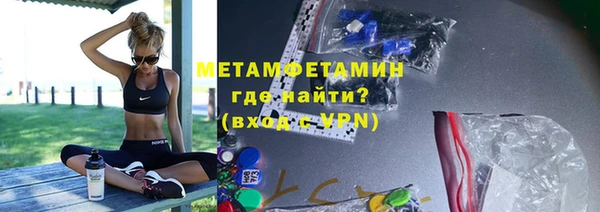 героин Волоколамск