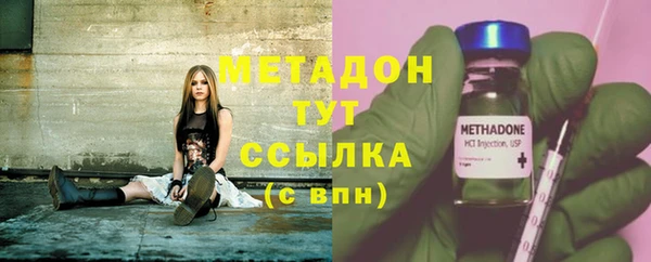 марихуана Володарск