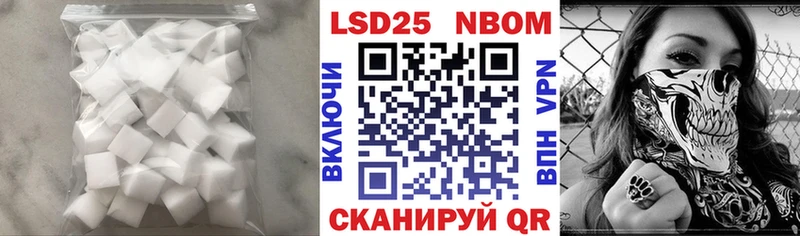 LSD-25 экстази кислота  Купить закладки  Сафоново 