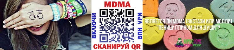 МДМА crystal  Купить где  Сафоново 