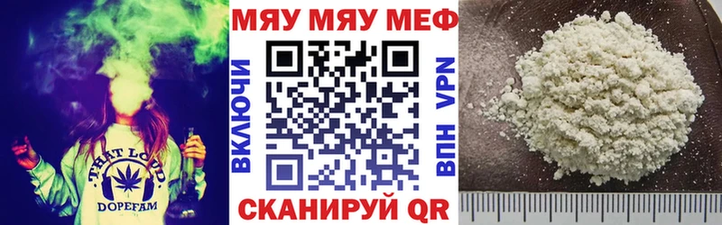 Купить закладки  Сафоново  МЕФ кристаллы 