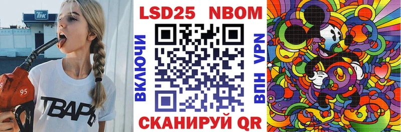 Наркотические марки 1,8мг  Купить  Сафоново 