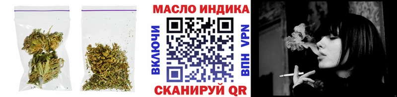 ТГК концентрат  Купить где  Сафоново 